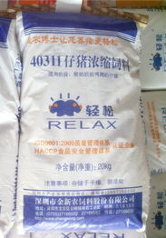 乳豬預混料40311與優質飼料產品——廣州市增城雙華飼料獸藥購銷部服務指南